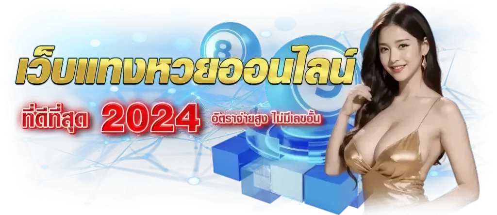 moon24 เข้าสู่ระบบ